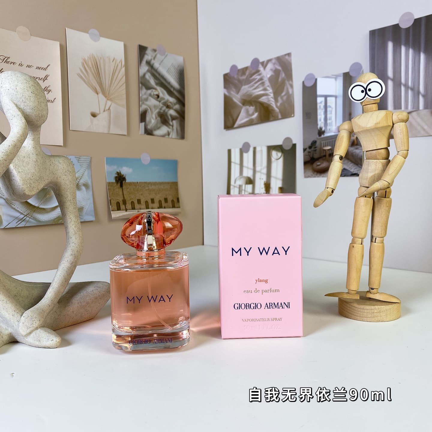 Armani My Way Ylang, 2024