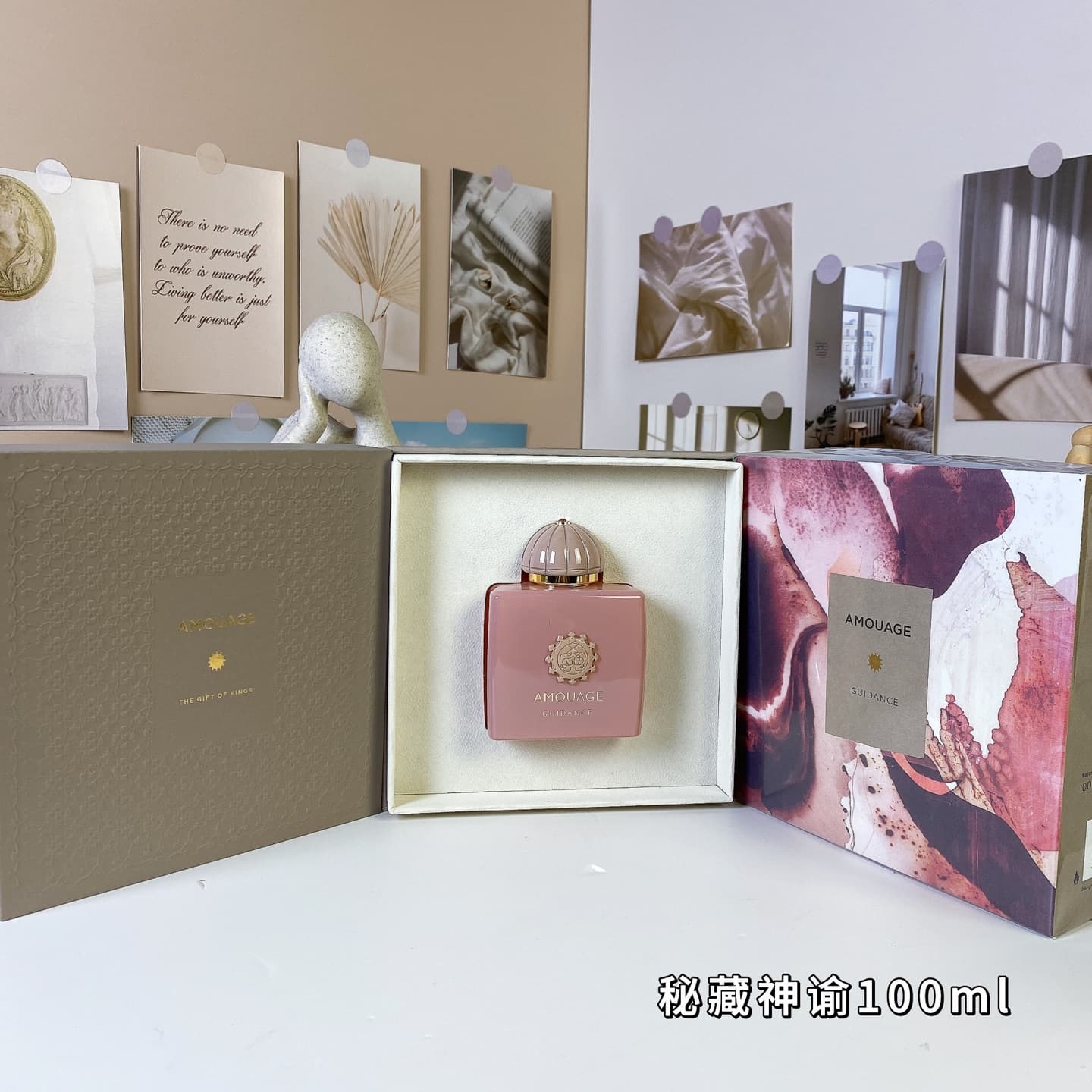 Amouage Guidance 100ml Amouage Guidance, 2023