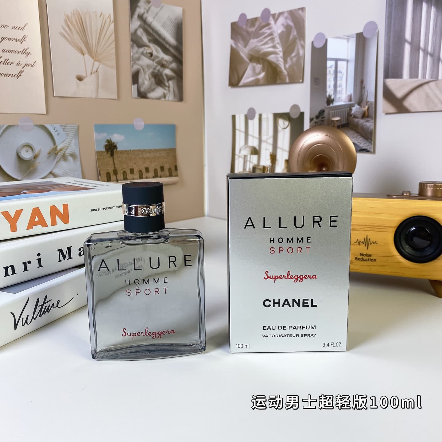 Chanel Allure Homme Sport Superleggera, 2024