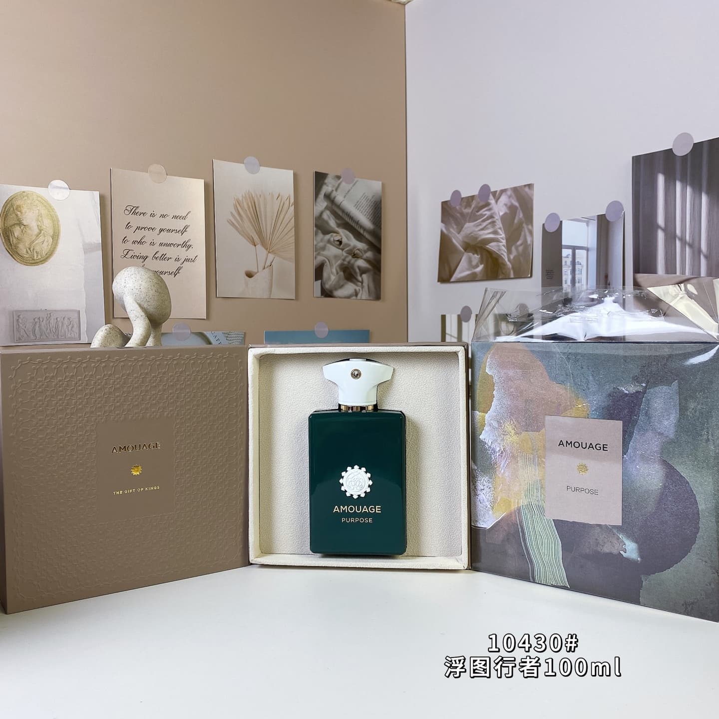 Amouage Purpose, 2023