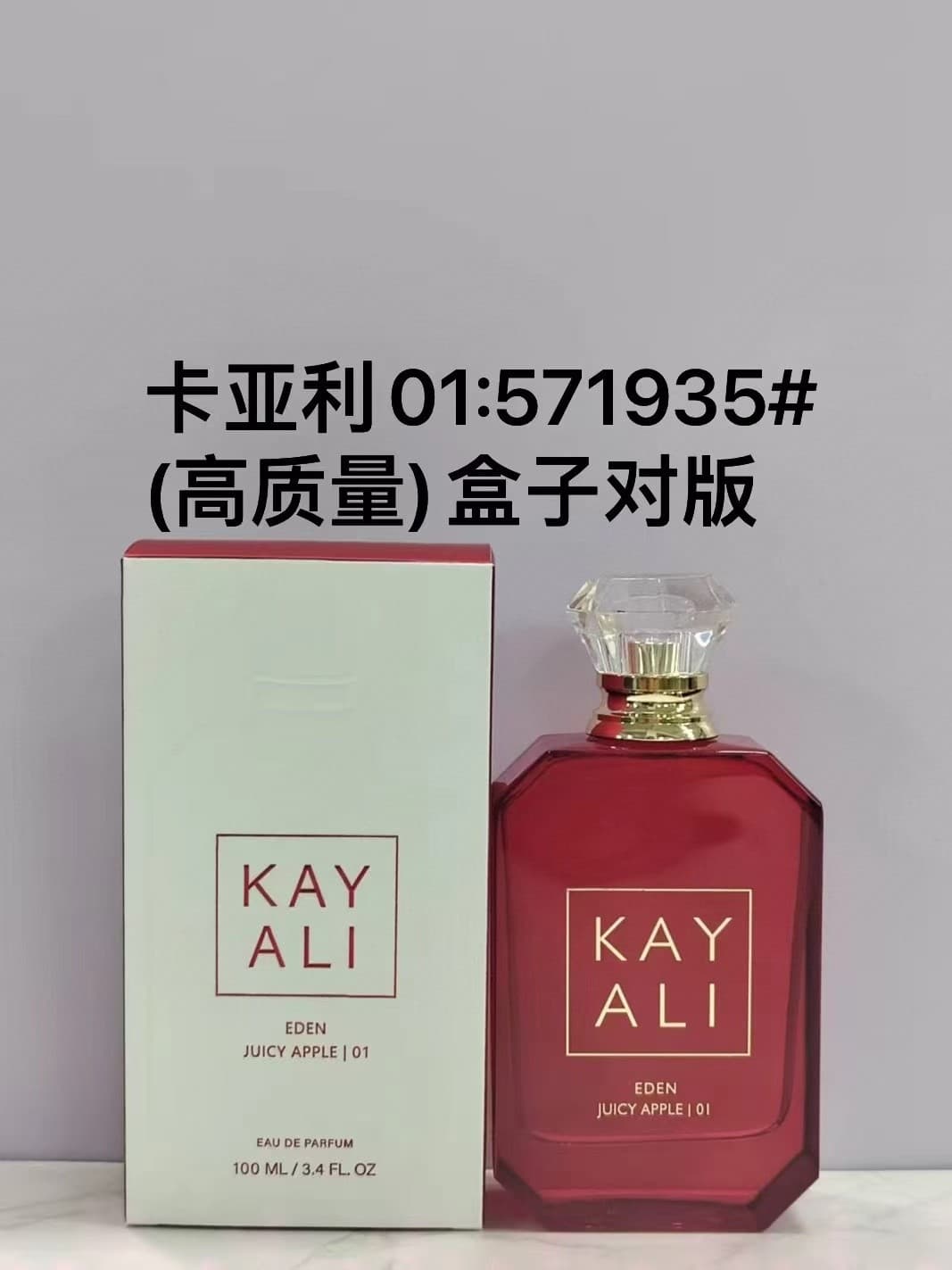 Kayali Perfume Series 100ml Flavor: 01-21-28-31-33-39-42-48-81