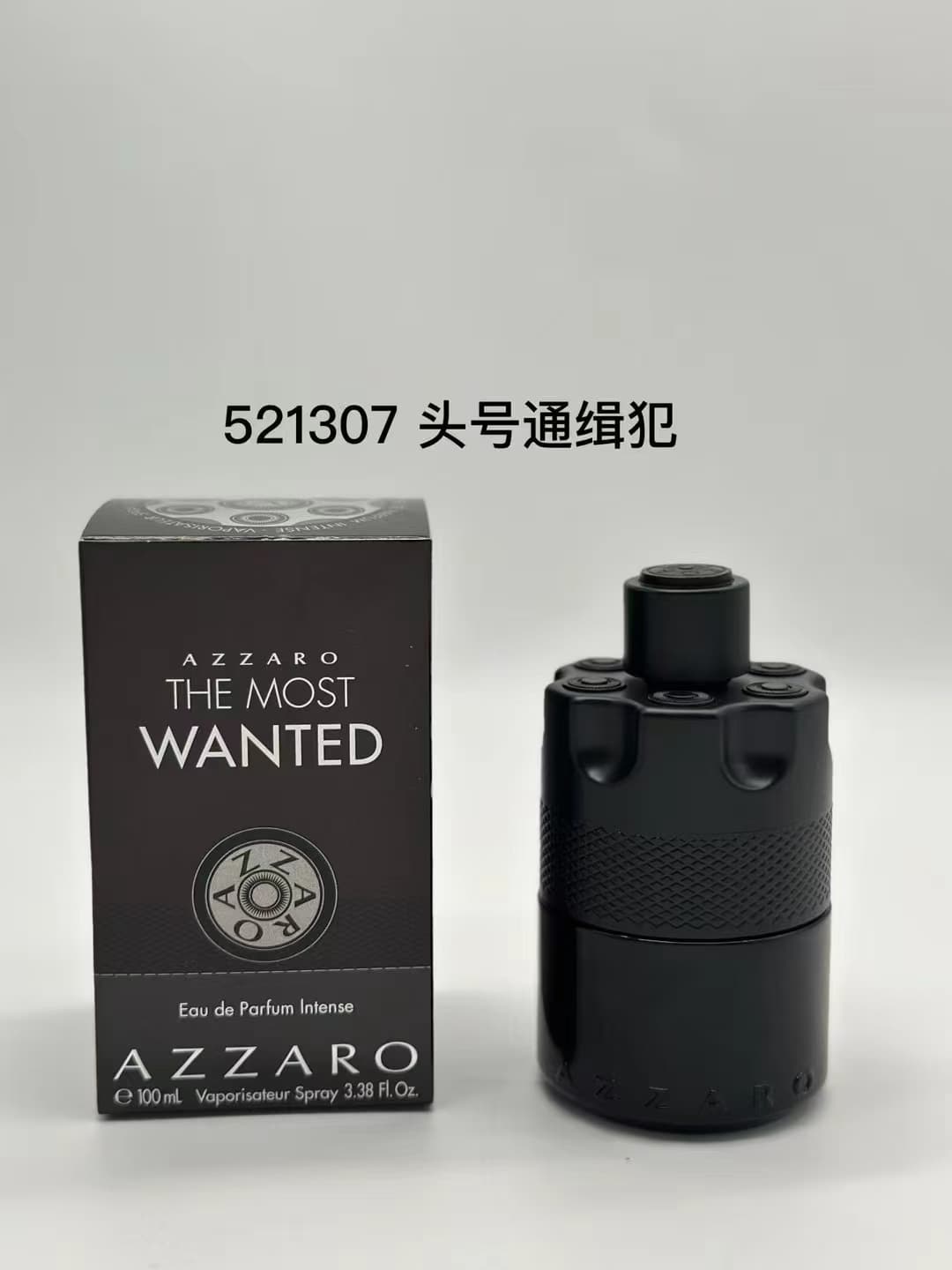 Azzaro The Most Wanted, 2021