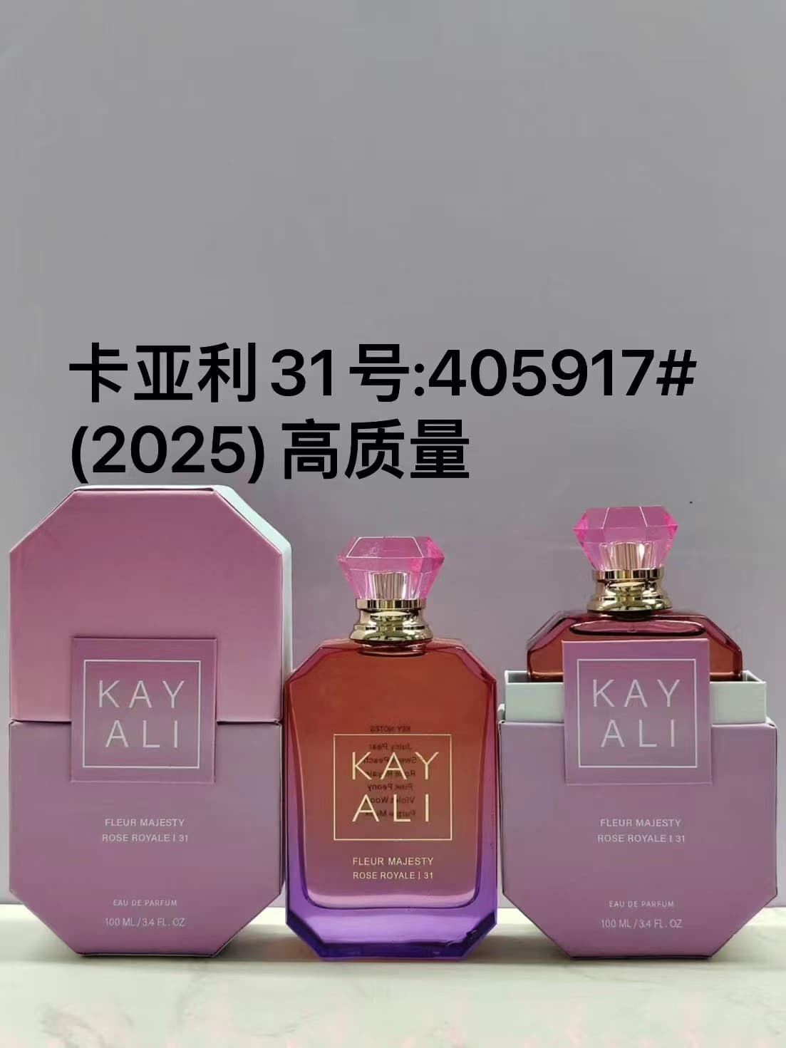 Kayali Fragrances Fleur Majesty Rose Royale | 31, 2025