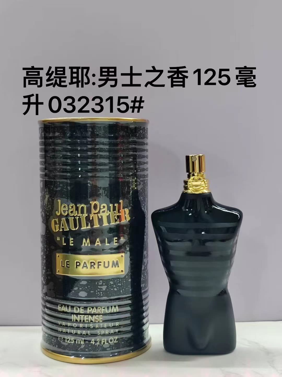 Jean Paul Gaultier Le Male Le Parfum, 2020