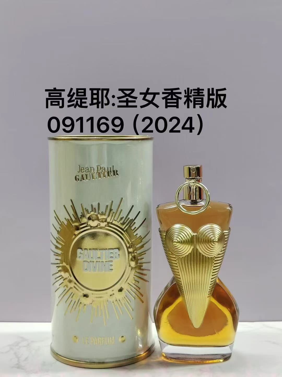Jean Paul Gaultier Gaultier Divine Le Parfum, 2024